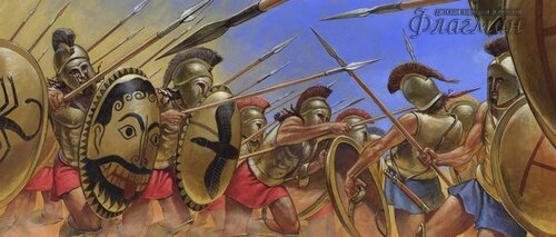 Falanga battle